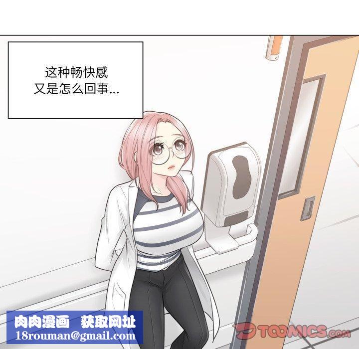 轻触!解除封印第13話