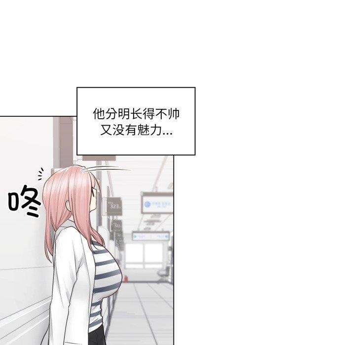 轻触!解除封印第13話