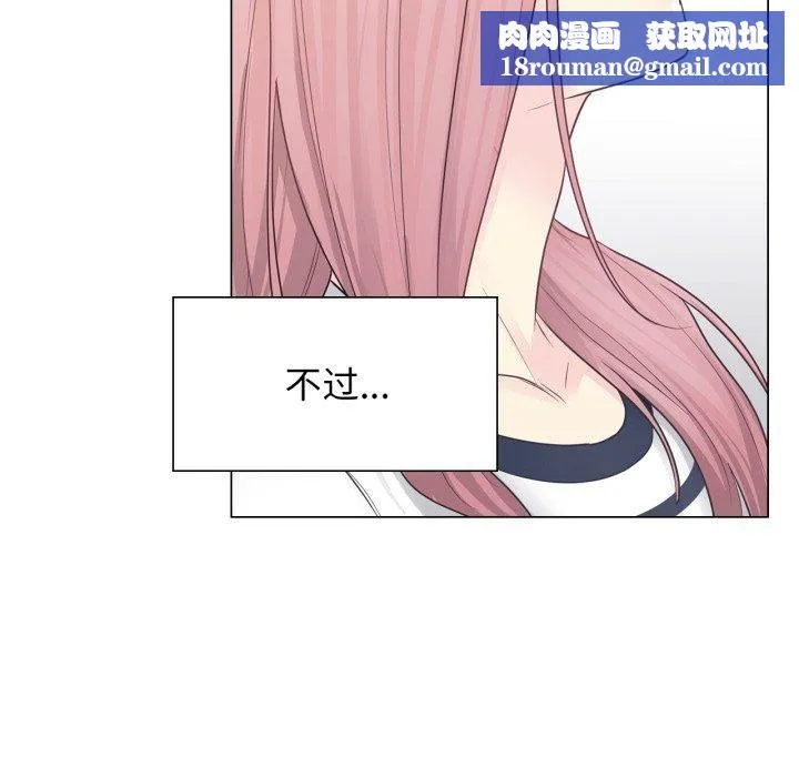 輕觸!解除封印第13話
