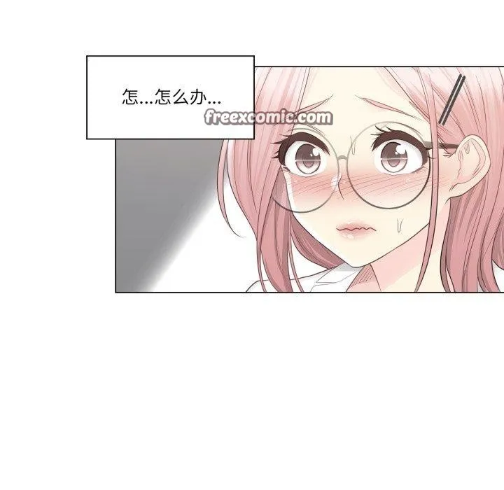 輕觸!解除封印第13話