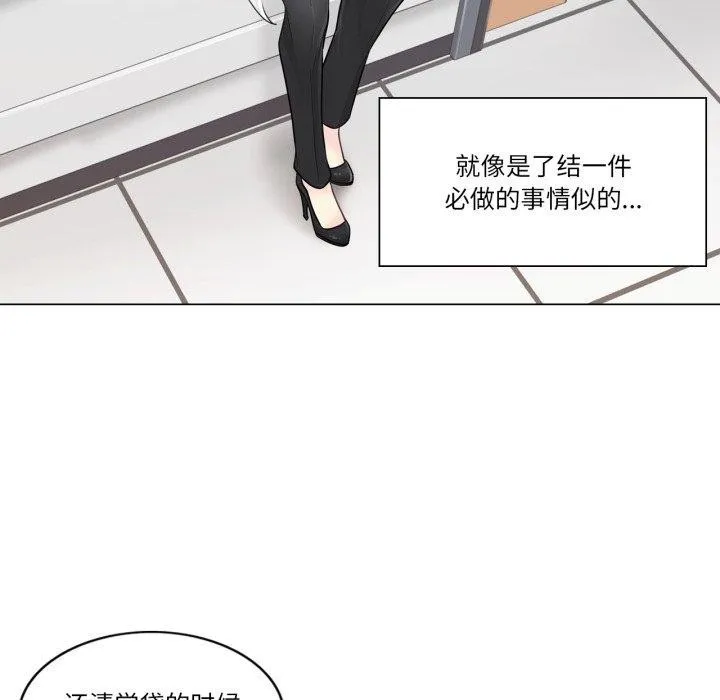 轻触!解除封印-第13話 - 图片 51
