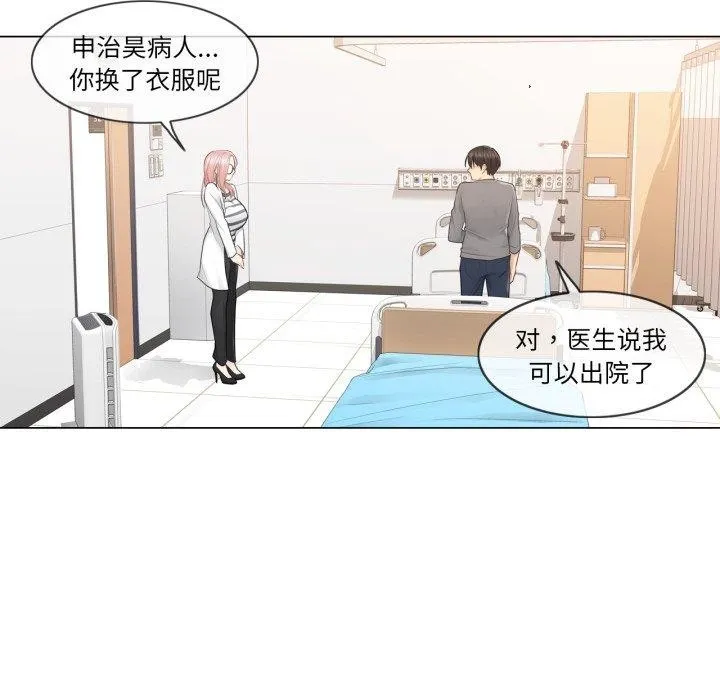 輕觸!解除封印第13話