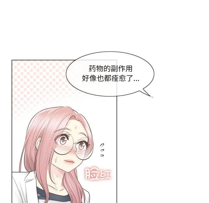 輕觸!解除封印第13話