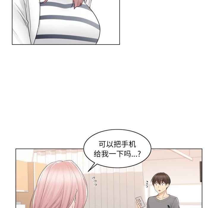 轻触!解除封印第13話