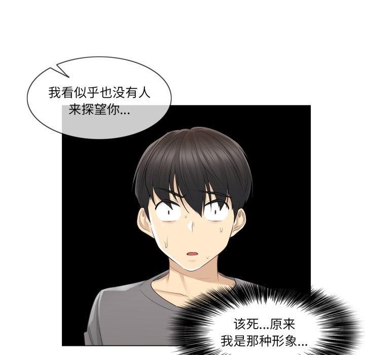 轻触!解除封印第13話