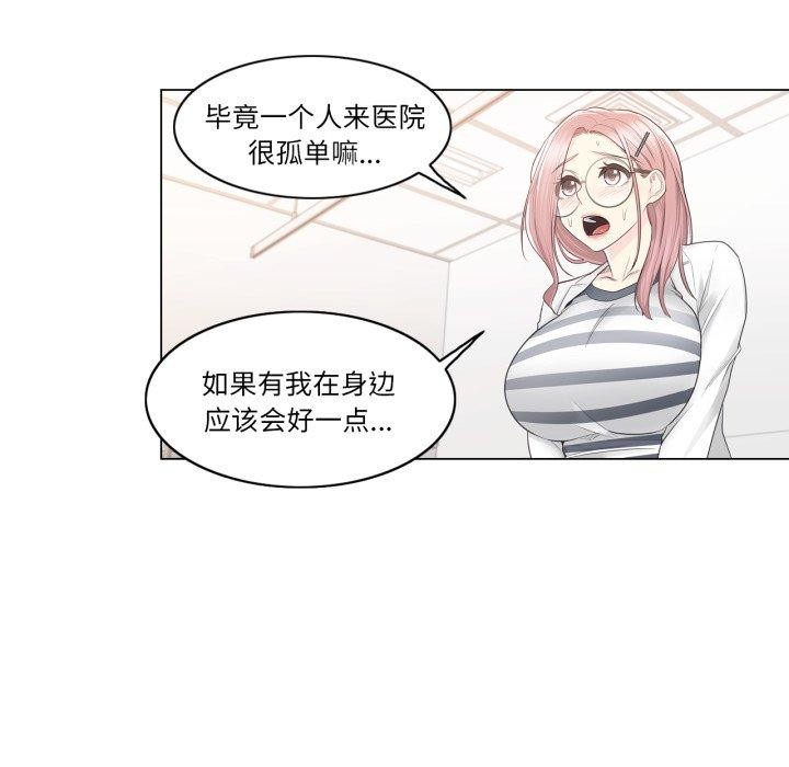 輕觸!解除封印第13話