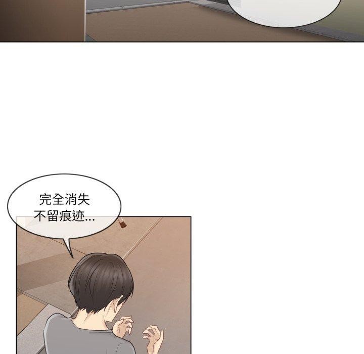 轻触!解除封印第13話