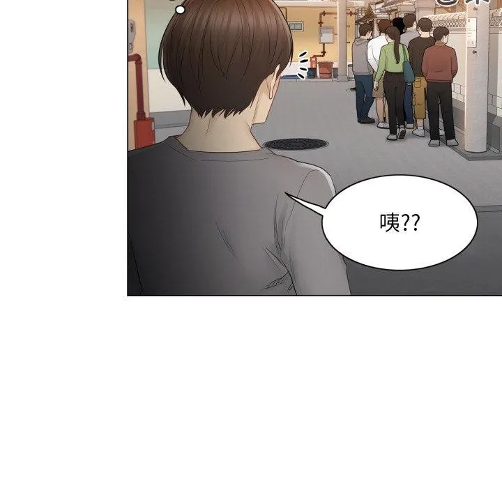 轻触!解除封印-第13話 - 图片 73