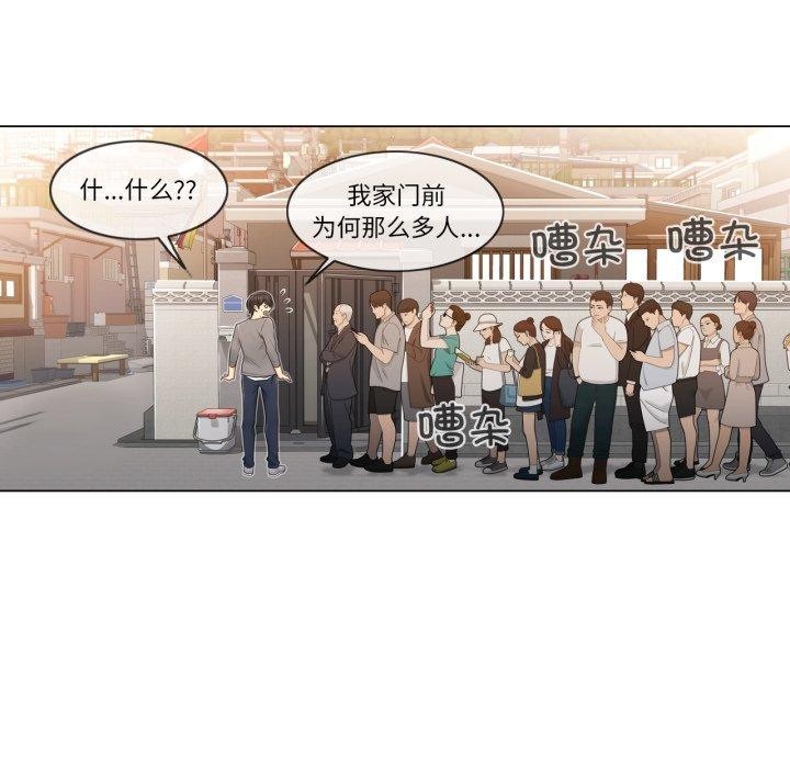 轻触!解除封印第13話