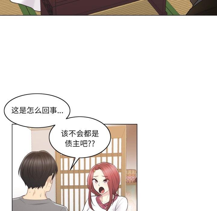 輕觸!解除封印第13話