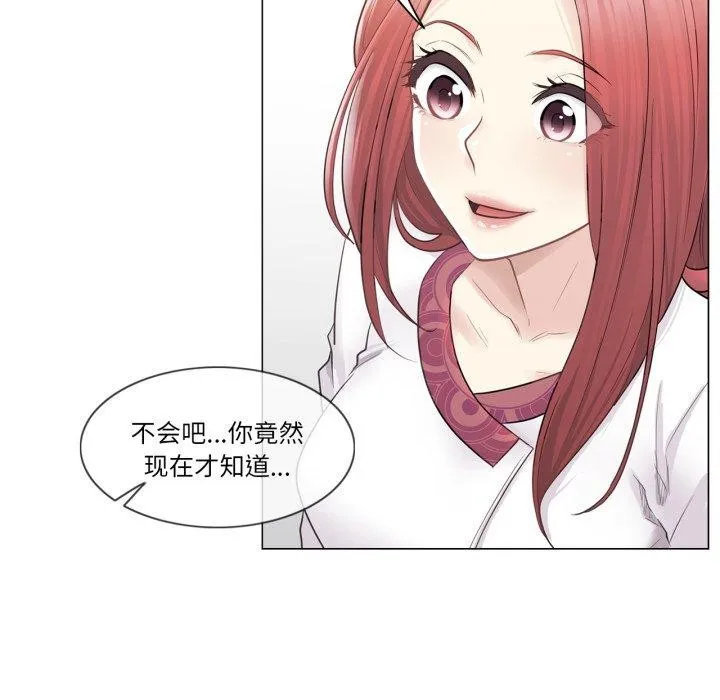 輕觸!解除封印第13話