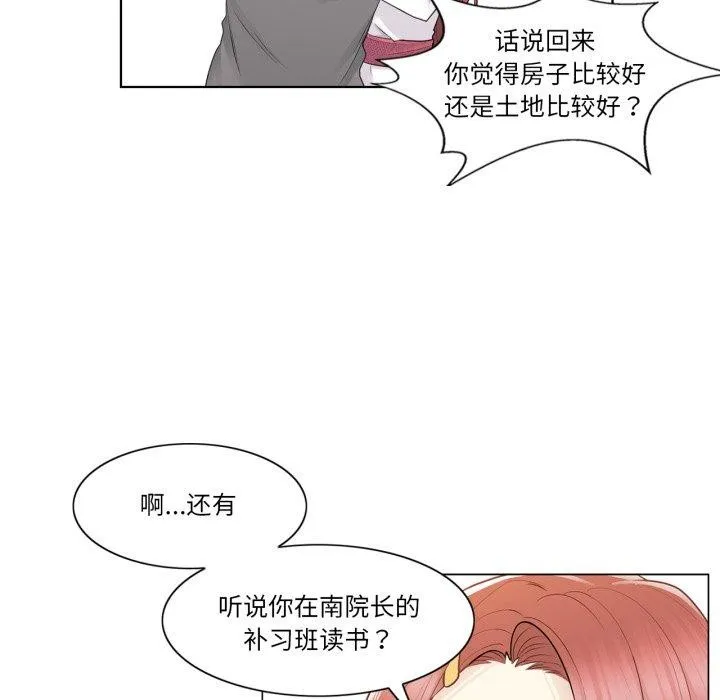 輕觸!解除封印第13話