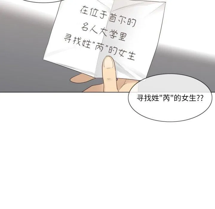 輕觸!解除封印第13話