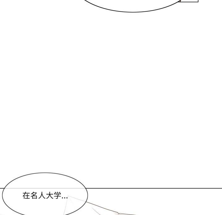 輕觸!解除封印第13話