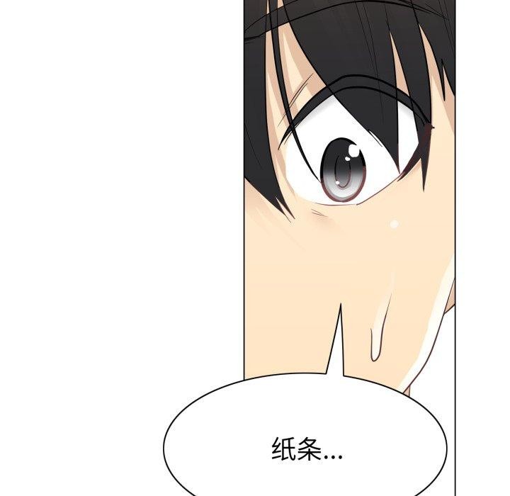 轻触!解除封印第13話