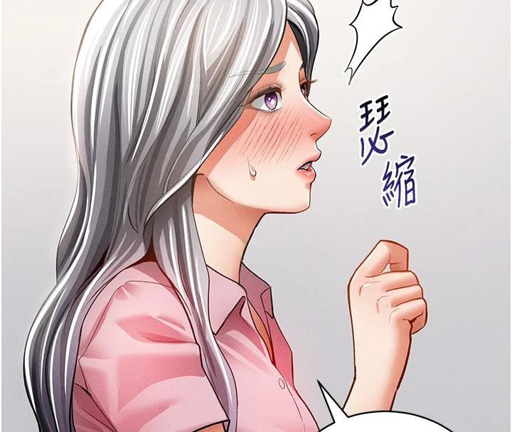 私密视角第36話-想被大肉棒插到高潮