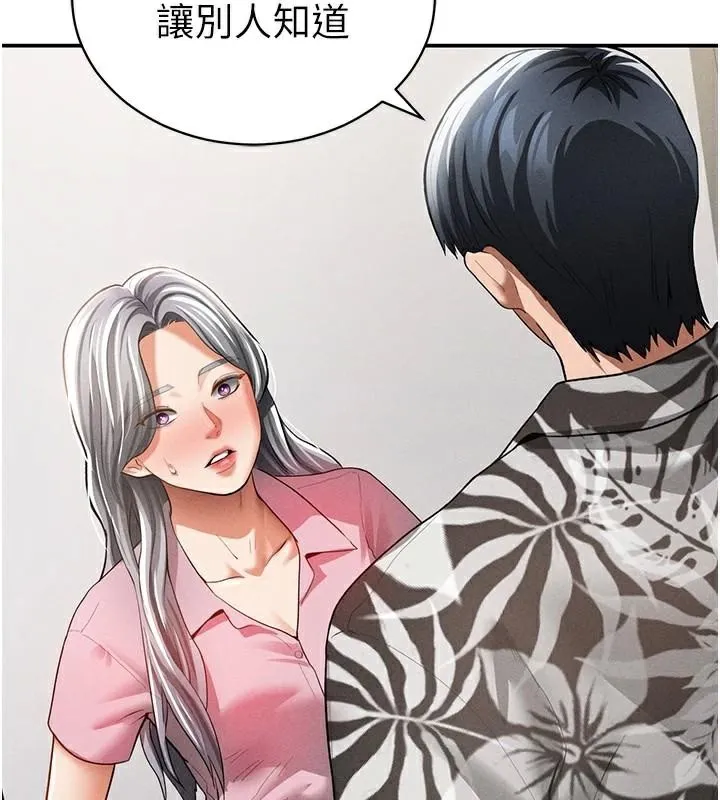 私密視角第36話-想被大肉棒插到高潮