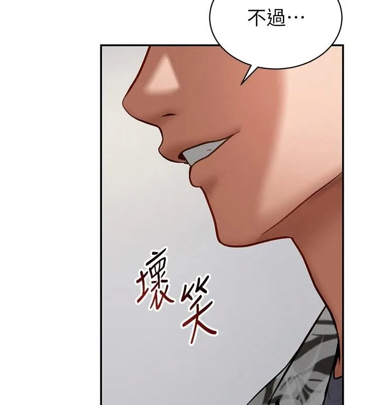 私密视角-第36話-想被大肉棒插到高潮 - 图片 11
