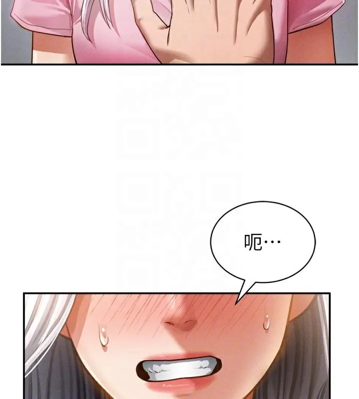 私密視角第36話-想被大肉棒插到高潮