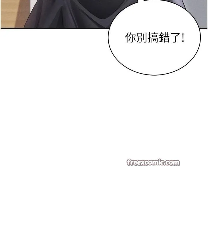 私密视角-第36話-想被大肉棒插到高潮 - 图片 28