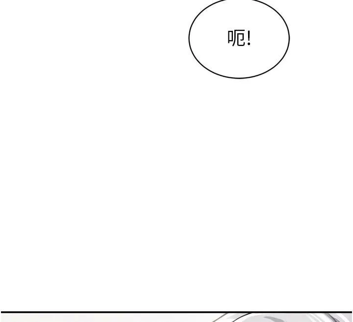 私密視角第36話-想被大肉棒插到高潮