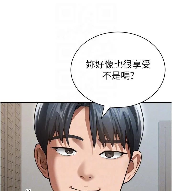 私密视角-第36話-想被大肉棒插到高潮 - 图片 34
