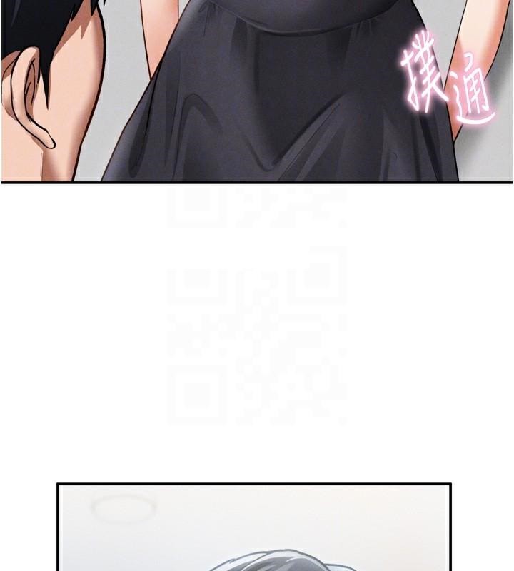 私密视角第36話-想被大肉棒插到高潮