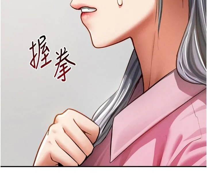 私密視角第36話-想被大肉棒插到高潮