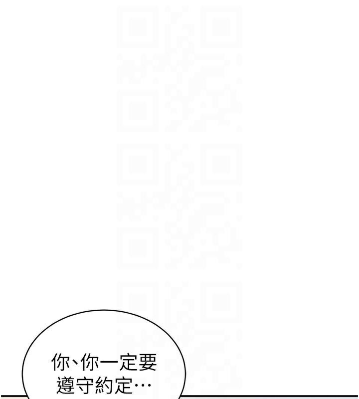 私密视角第36話-想被大肉棒插到高潮