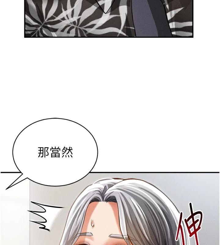 私密视角第36話-想被大肉棒插到高潮