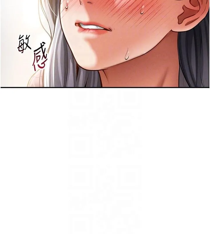 私密视角-第36話-想被大肉棒插到高潮 - 图片 65