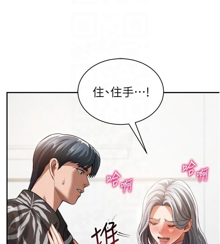 私密視角第36話-想被大肉棒插到高潮