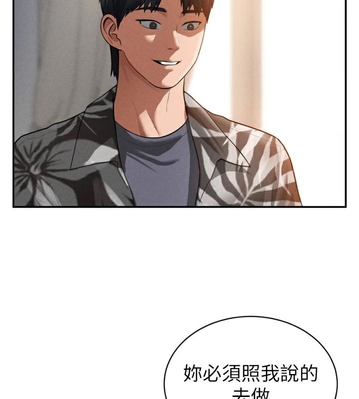 私密视角第36話-想被大肉棒插到高潮