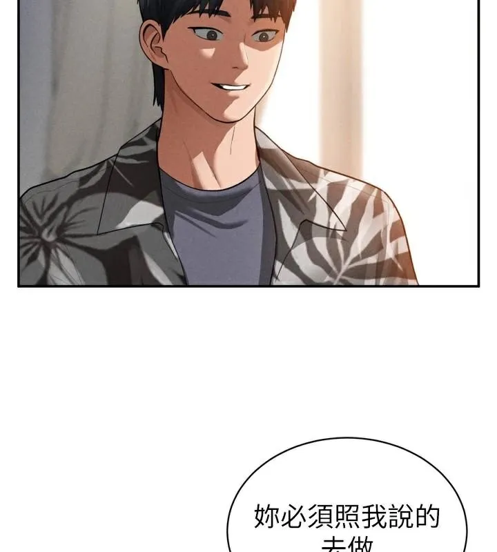 私密视角-第36話-想被大肉棒插到高潮 - 图片 73