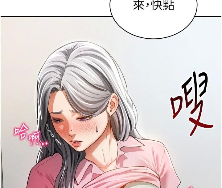 私密视角第36話-想被大肉棒插到高潮