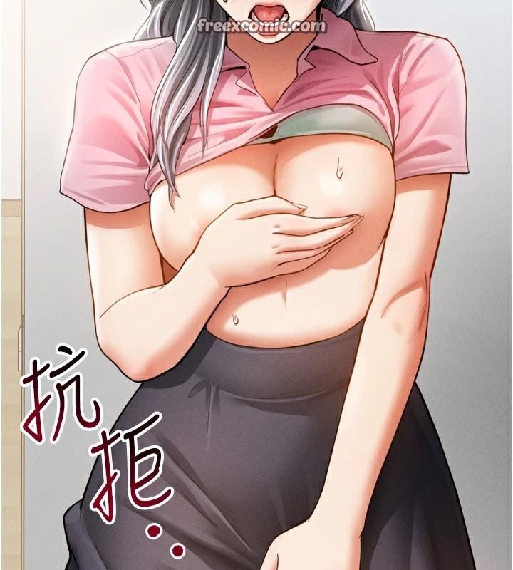 私密视角第36話-想被大肉棒插到高潮