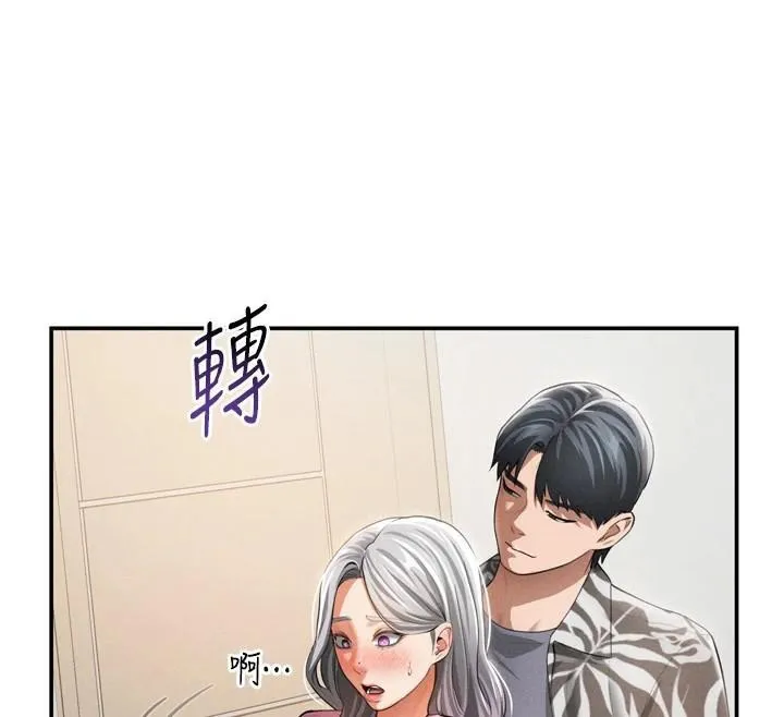 私密视角-第36話-想被大肉棒插到高潮 - 图片 80