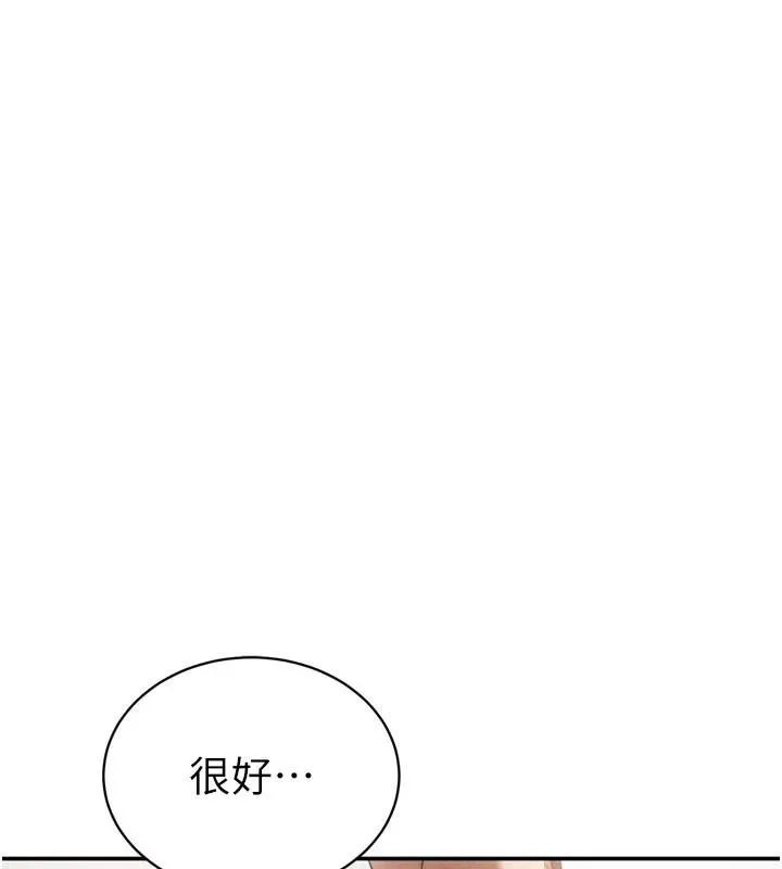 私密视角-第36話-想被大肉棒插到高潮 - 图片 78