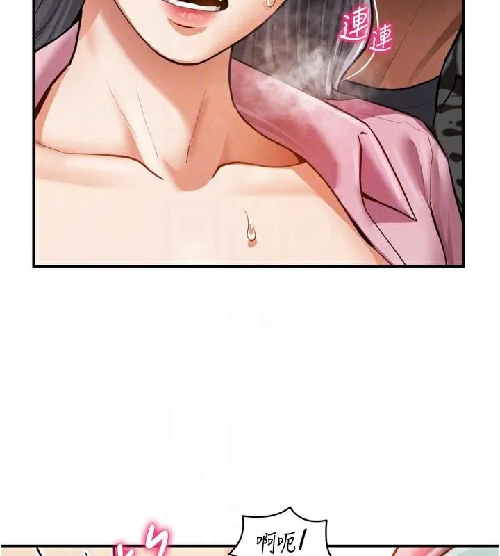 私密视角-第36話-想被大肉棒插到高潮 - 图片 88