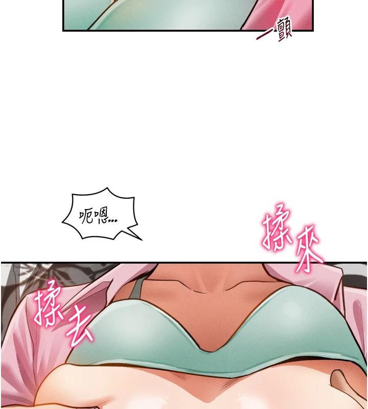 私密视角第36話-想被大肉棒插到高潮
