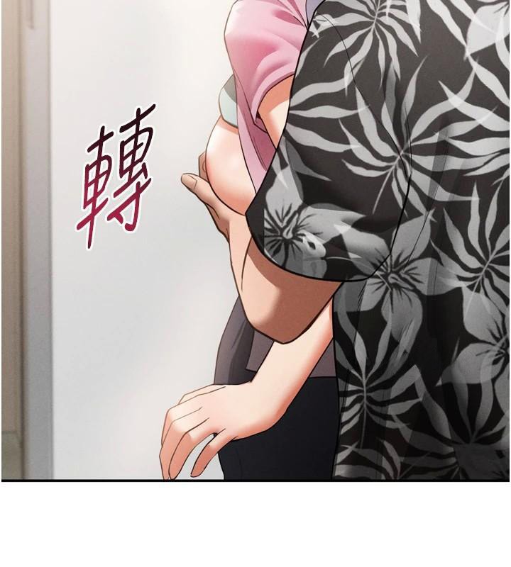 私密视角第36話-想被大肉棒插到高潮