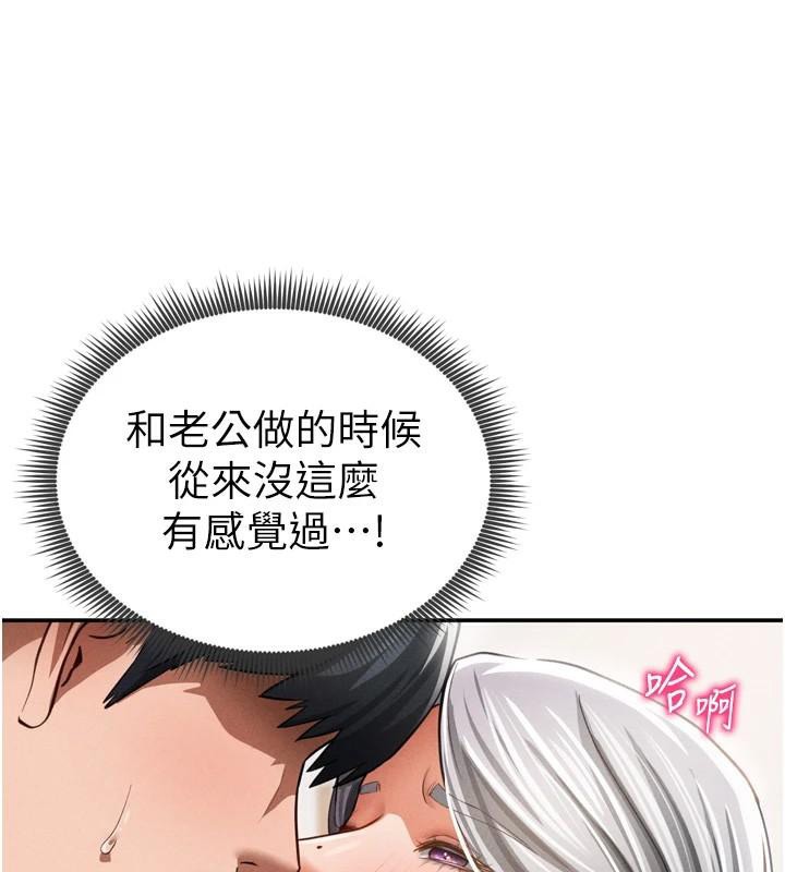 私密视角第36話-想被大肉棒插到高潮