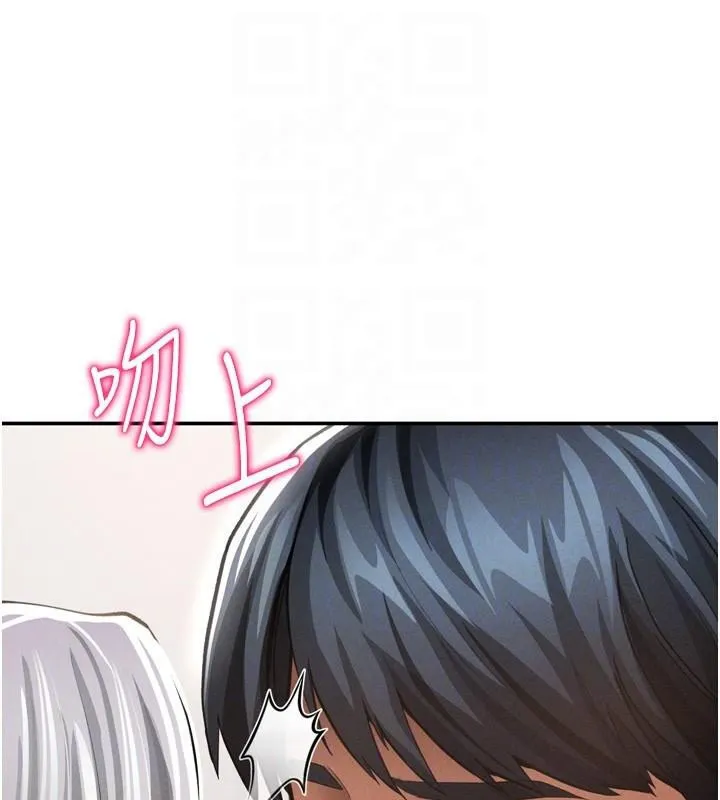 私密視角第36話-想被大肉棒插到高潮
