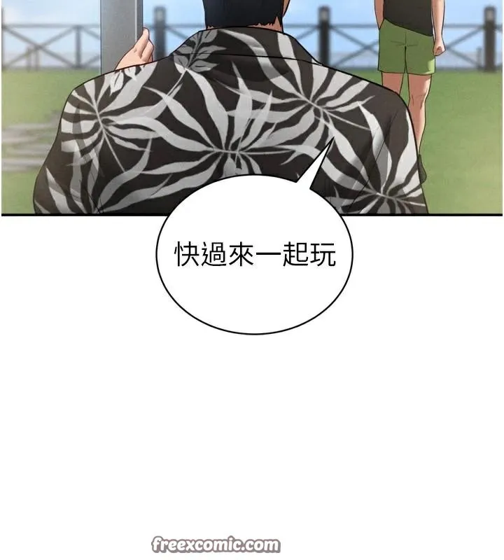 私密视角-第36話-想被大肉棒插到高潮 - 图片 140