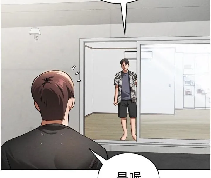 私密视角-第36話-想被大肉棒插到高潮 - 图片 142