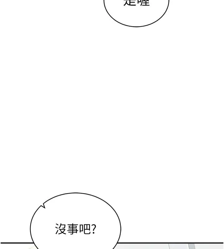 私密視角第36話-想被大肉棒插到高潮