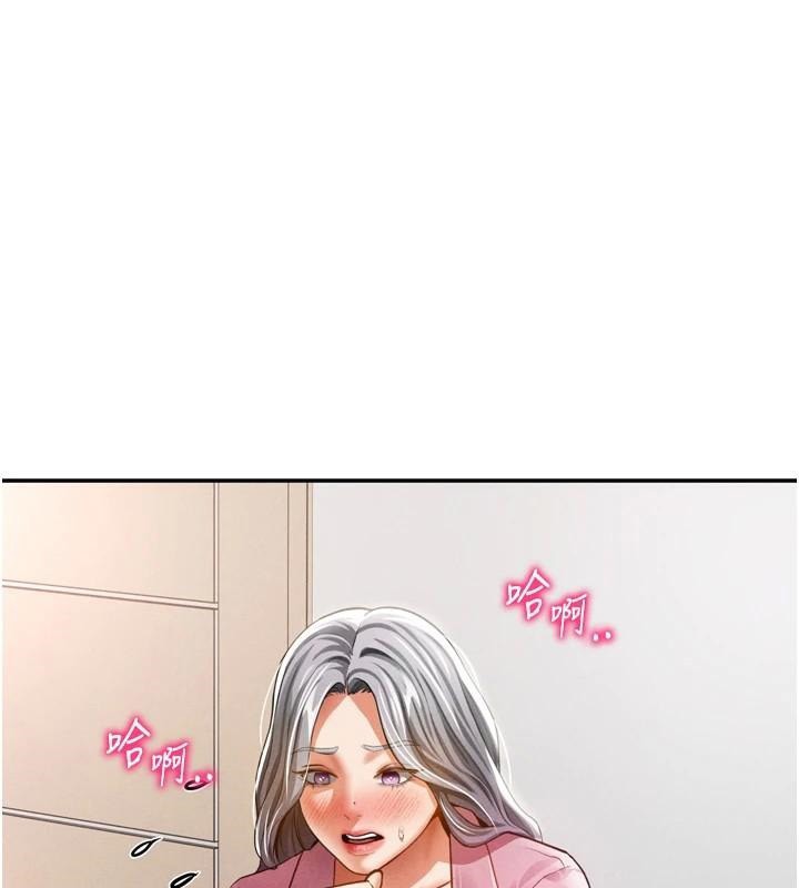 私密视角第36話-想被大肉棒插到高潮