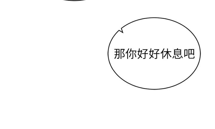 私密视角第36話-想被大肉棒插到高潮