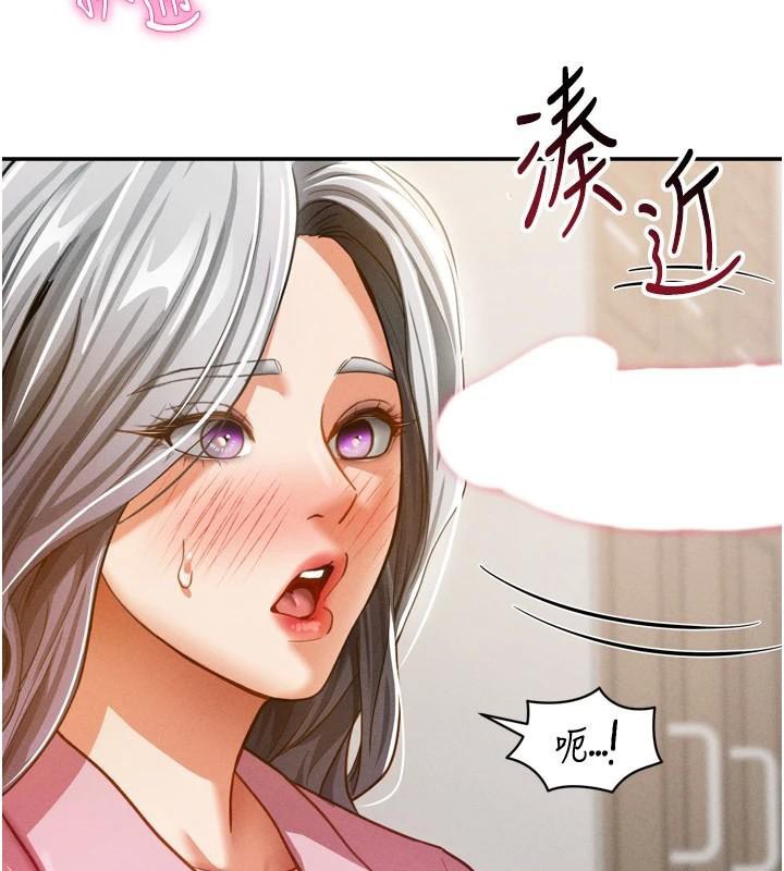 私密视角第36話-想被大肉棒插到高潮