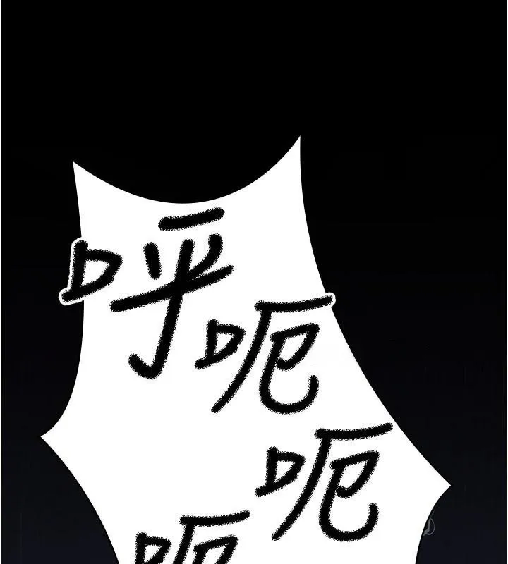 夜间诊疗室-第110話-請把肉棒放進母狗的小穴♥ - 图片 11